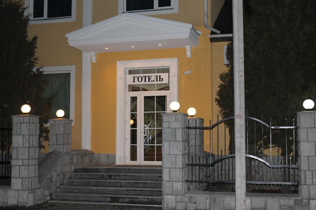 Hotel Aquapark Alligator Ternopil Exterior foto